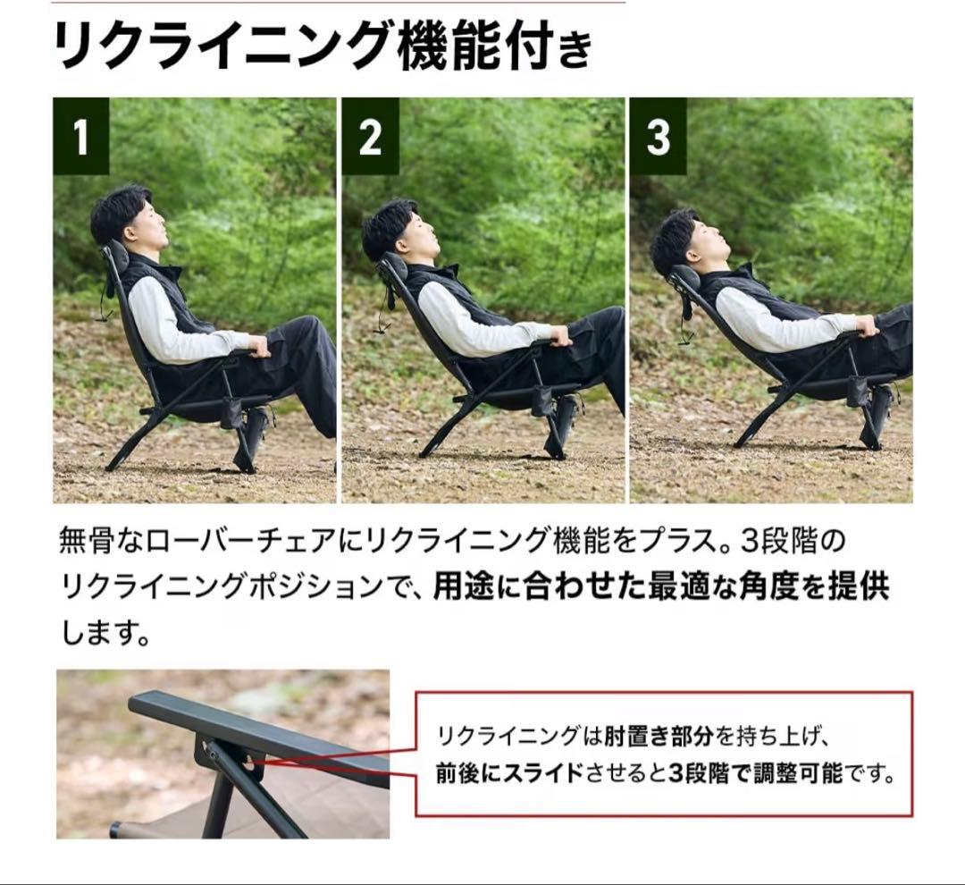 WAQ リクライニングローチェア　タン