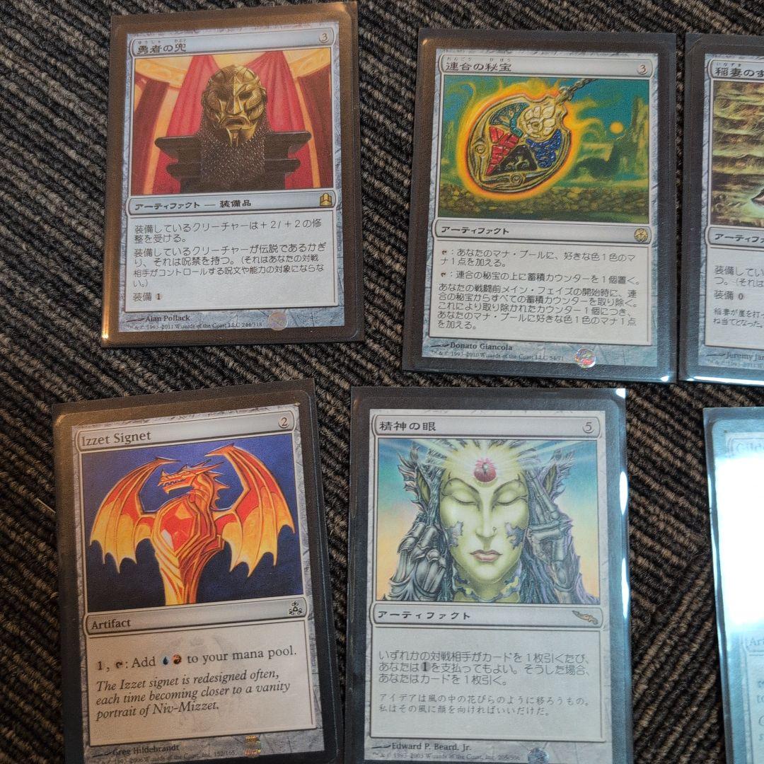 あ*た様 カジュアル EDH