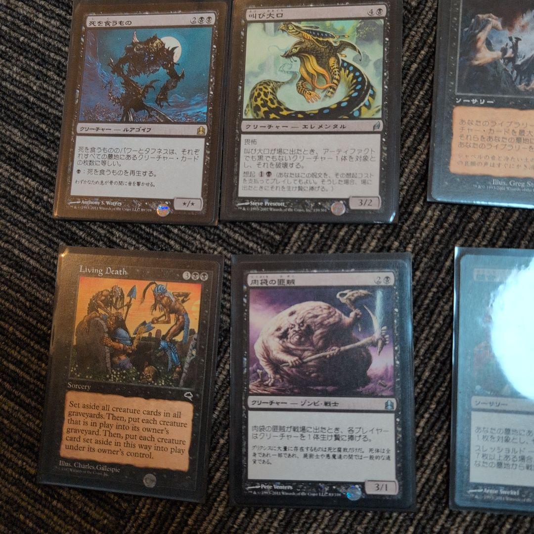 あ*た様 カジュアル EDH