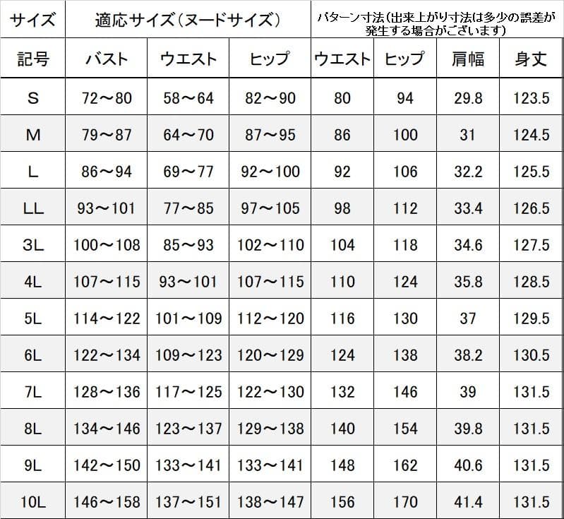 茶道お稽古に最適。羽織ロングエプロン【S-3L/日本製】127100-39