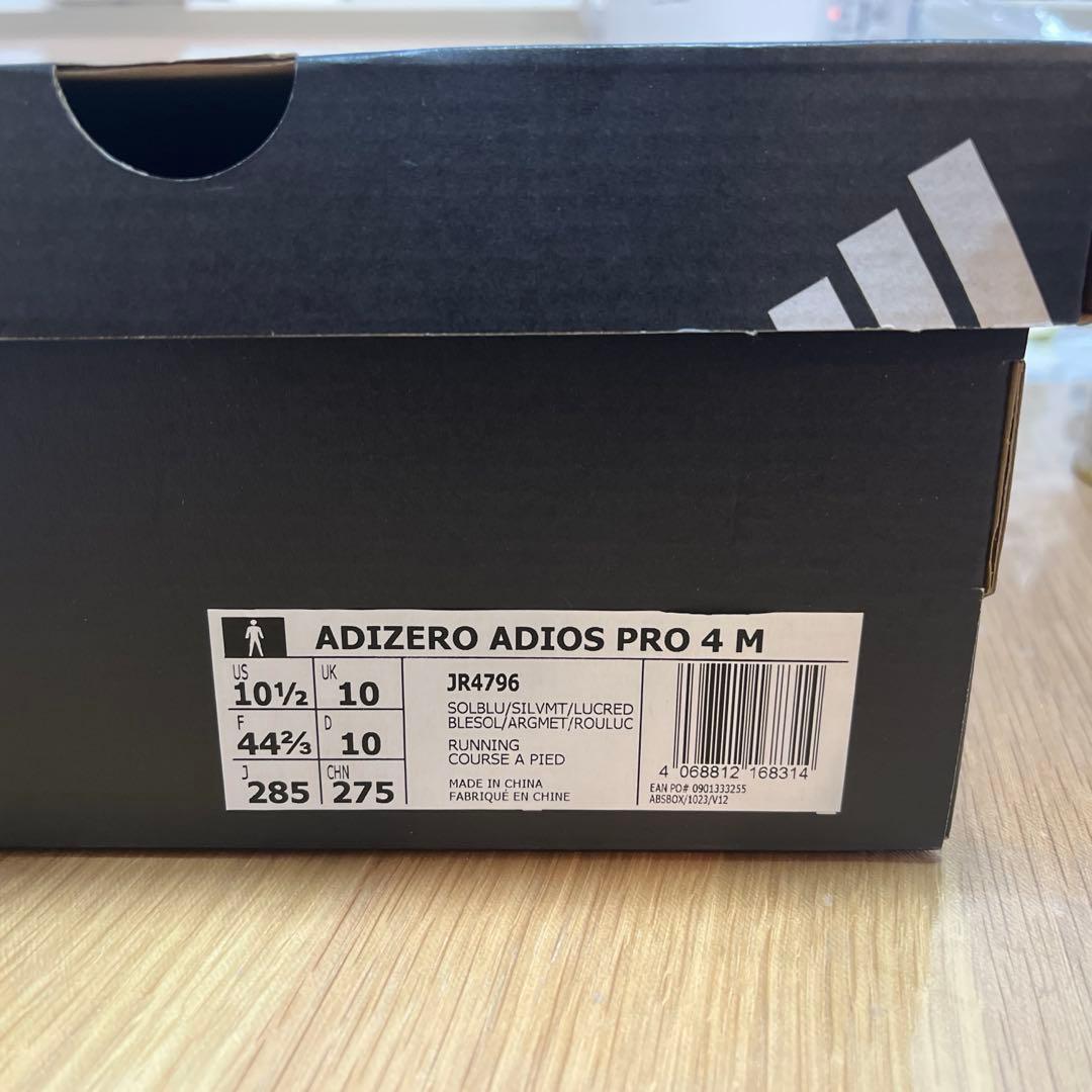 アディゼロ アディオス プロ 4 / ADIZERO ADIOS PRO 4
