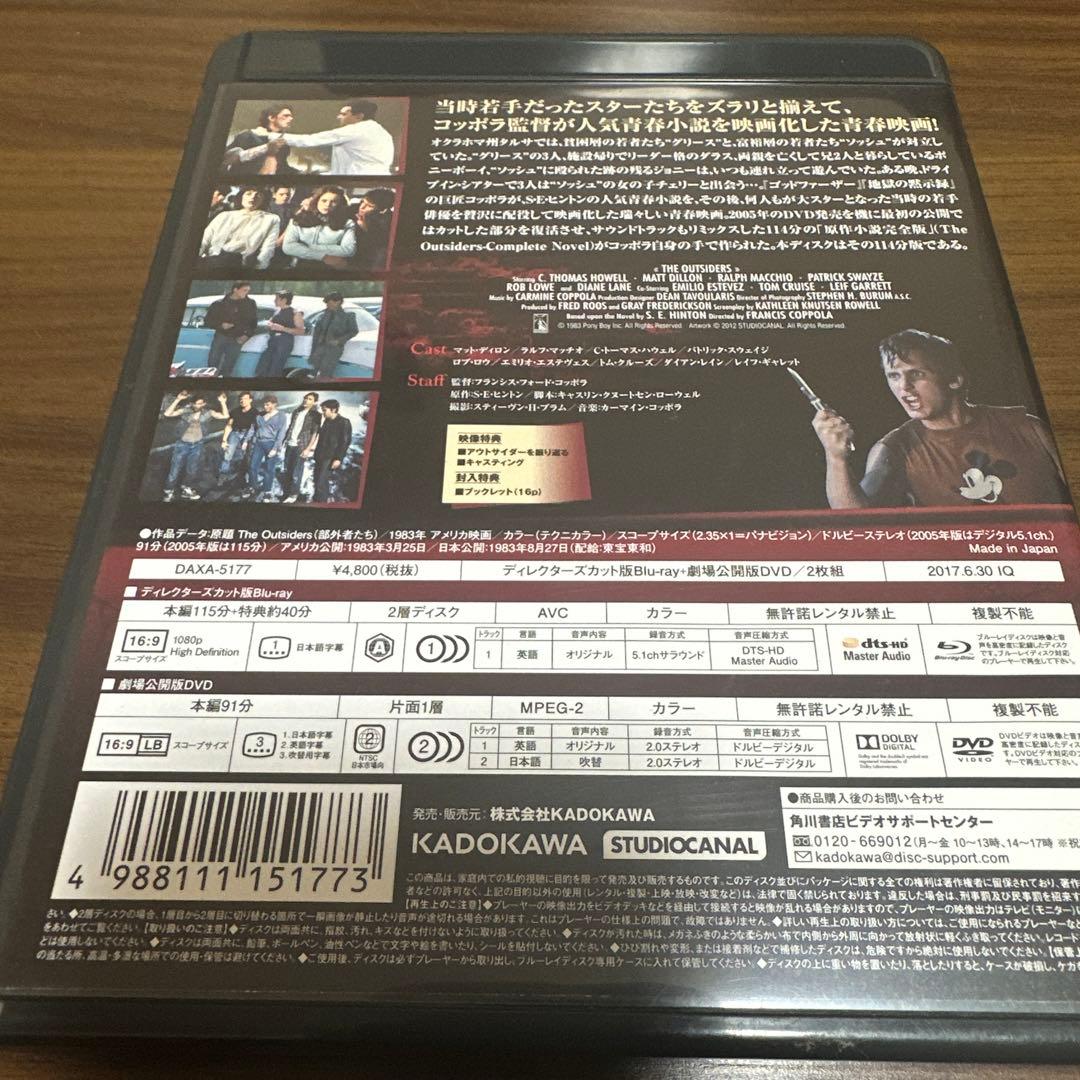 廃盤レア　2枚組仕様　アウトサイダー('83米)