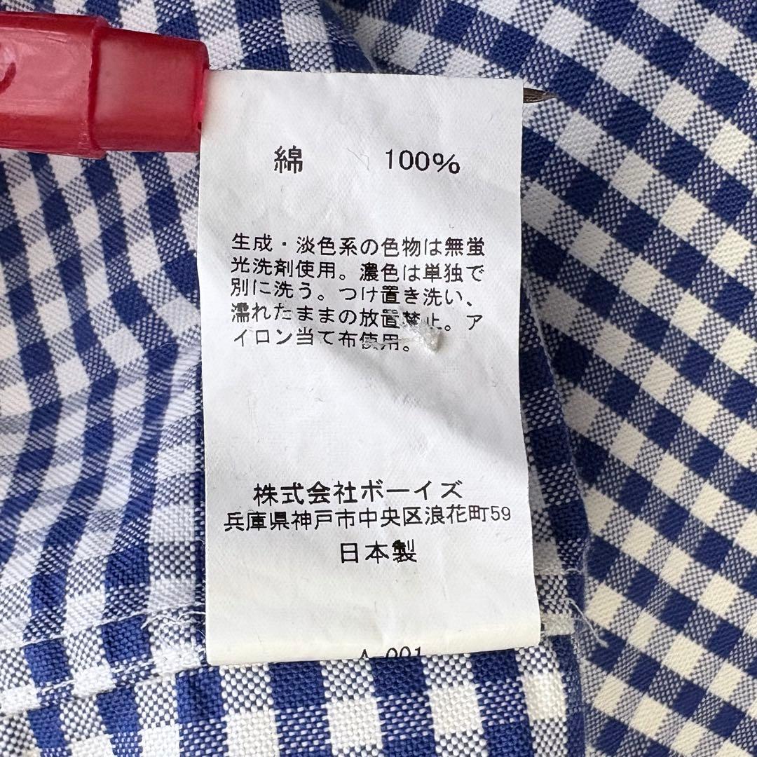 DANTON ダントン プルオーバーシャツ ギンガムチェック ブルー 36