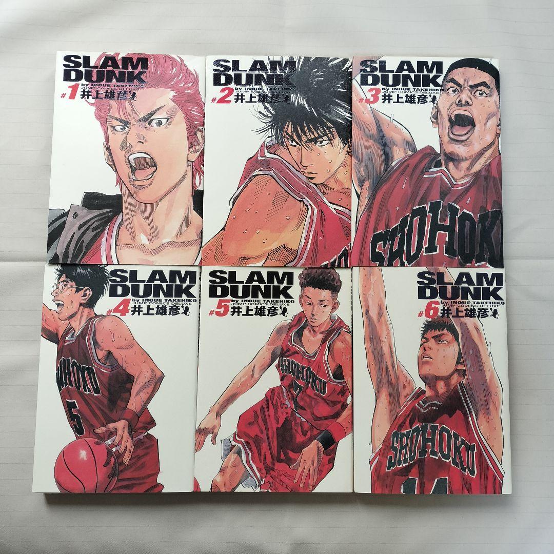 SLAMDUNK スラムダンク 完全版 全巻