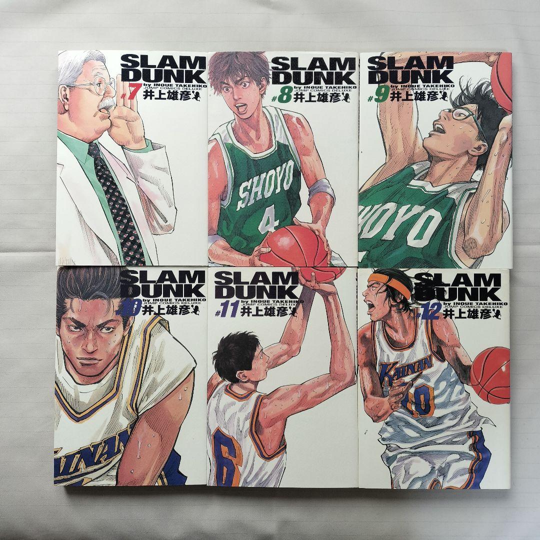 SLAMDUNK スラムダンク 完全版 全巻