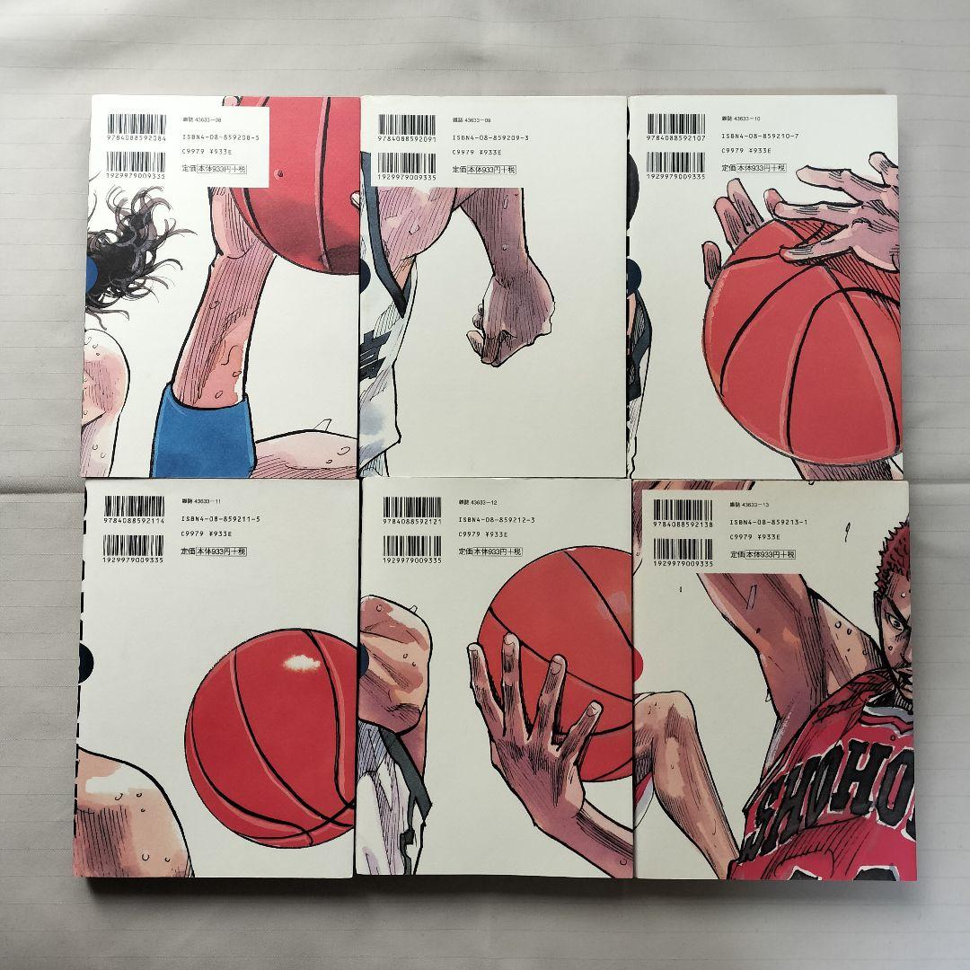 SLAMDUNK スラムダンク 完全版 全巻