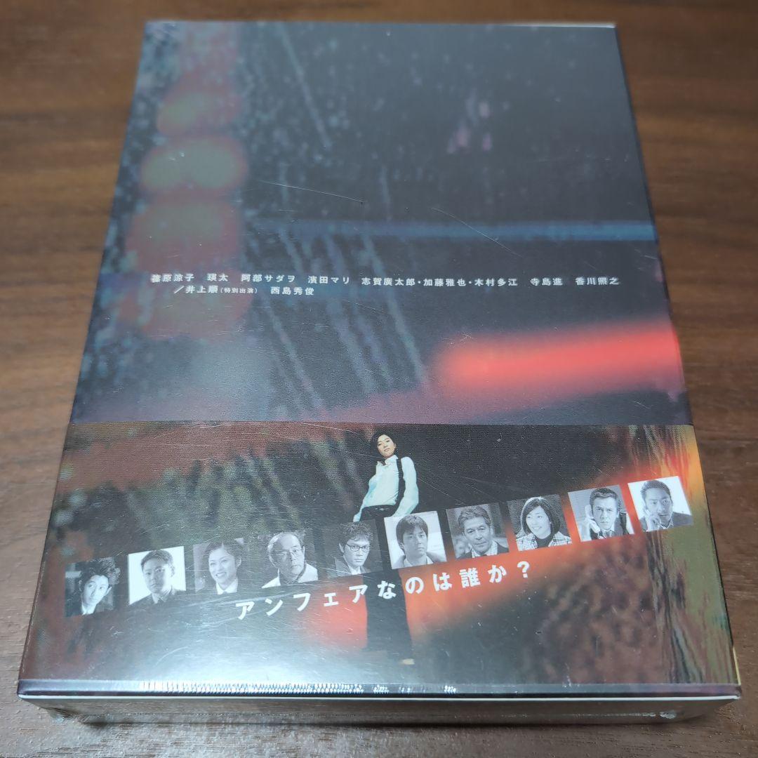 【新品未開封】アンフェア DVD-BOX〈初回のみ特典ディスク付き・7枚組〉