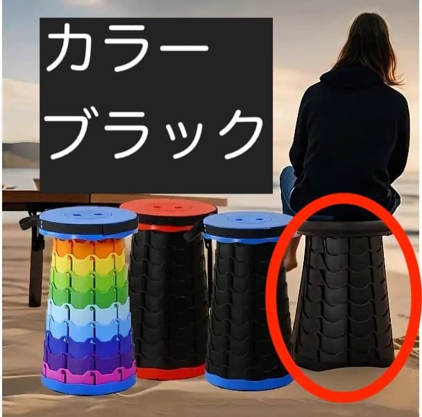 折りたたみ椅子 4個 チェア アウトドア キャンプ 釣り 花火大会 登山 防災