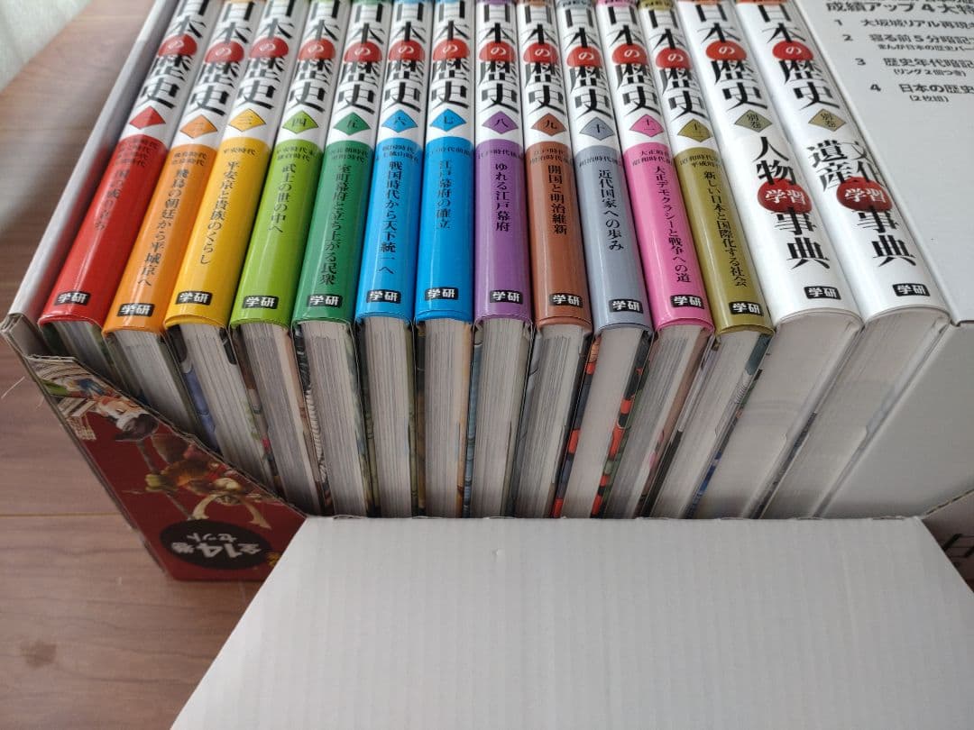 ★ 新品 ★ 学研まんが NEW 日本の歴史 4大特典付♪ 全14巻セット