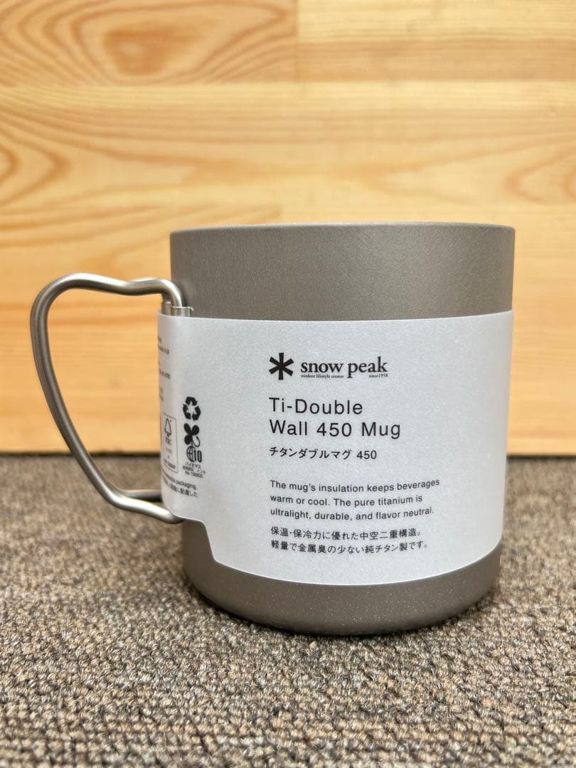 スノーピーク チタンダブルマグ450ml 300ml 　★２個セット★