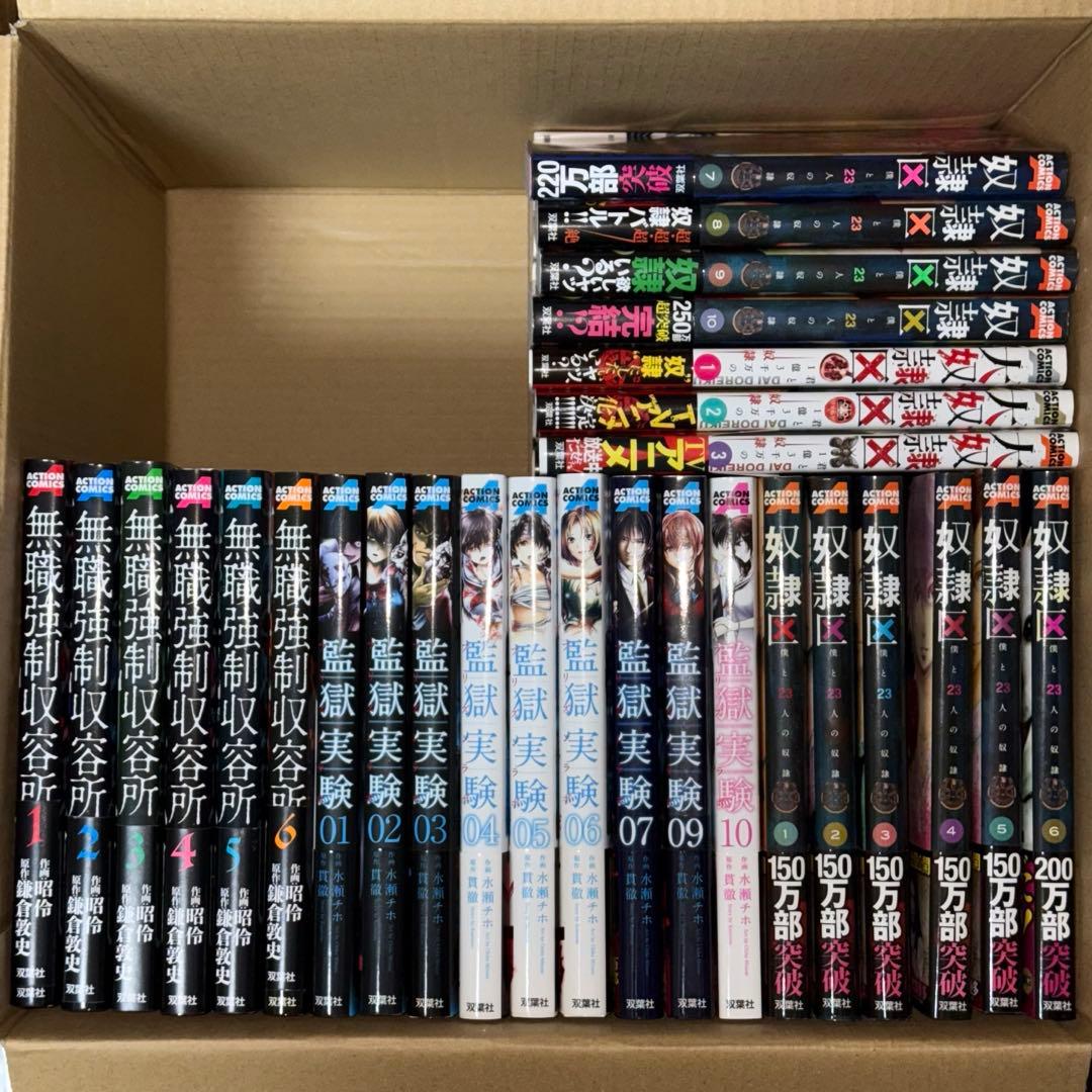 青年漫画 85冊まとめ売り テラフォーマーズ プリズンスクール他