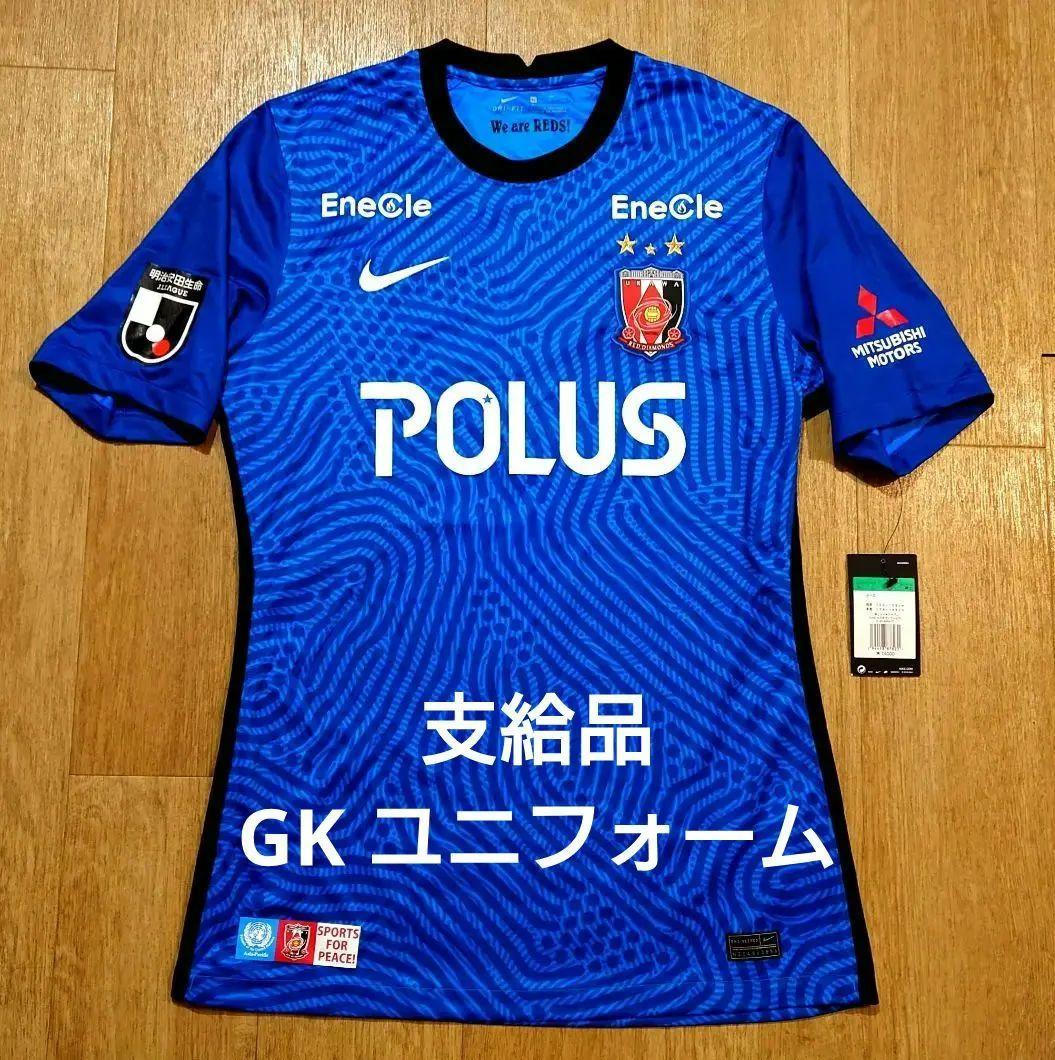 非売品　浦和レッズ　2021オーセンティック　ゴールキーパーユニフォーム
