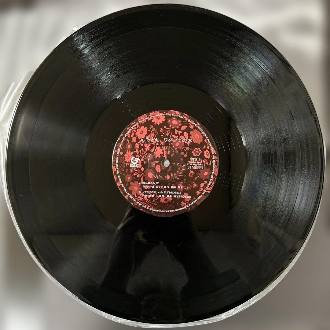 ⭐︎1st Press⭐︎ 元ちとせ /ワダツミの木　EP（美品）送料無料