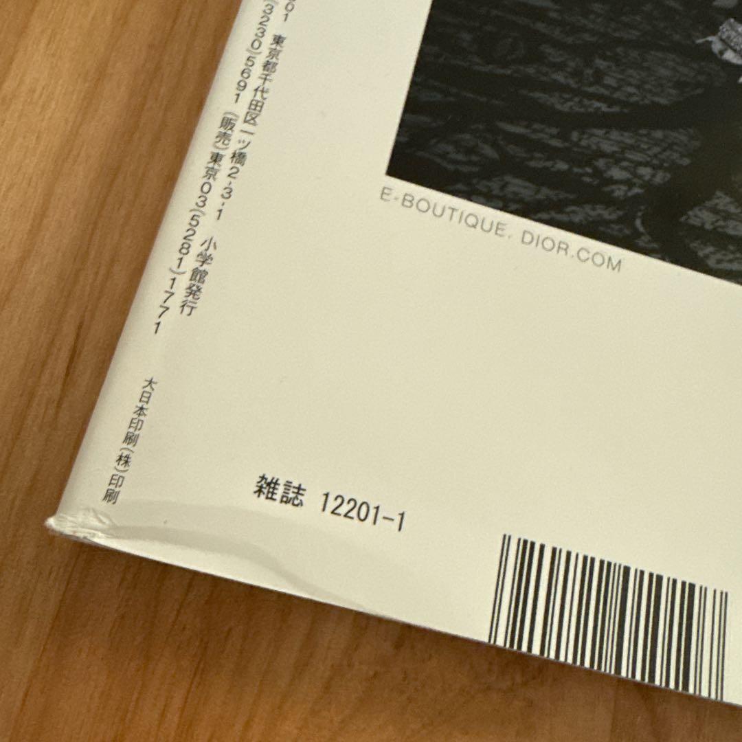 WESTꓸ(ジャニーズWEST)小瀧望 oggi 雑誌 3冊セット 抜けなし