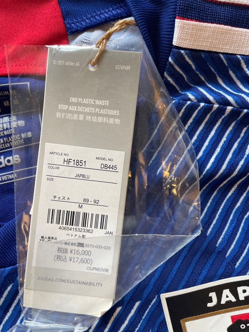 adidas サッカーウェア ジャパブルー Mサイズ