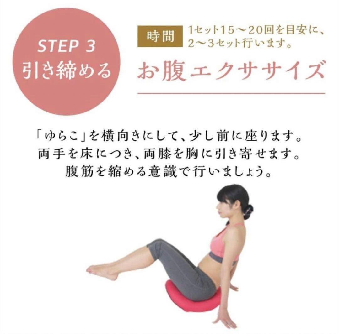 ゆらこ
