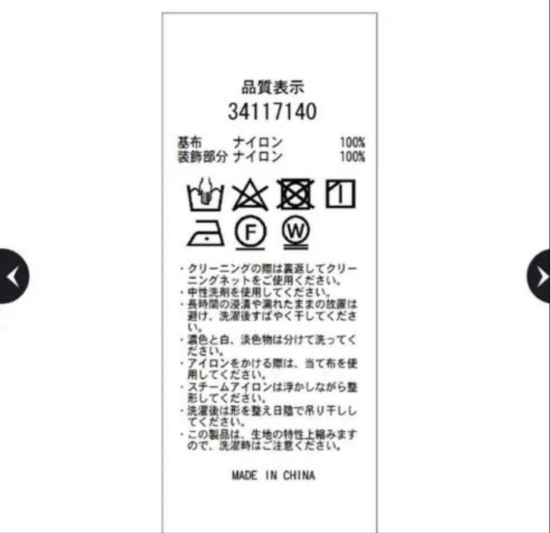 マイストラーダ　デコラチュールブラウス ブラック　38 Mサイズ