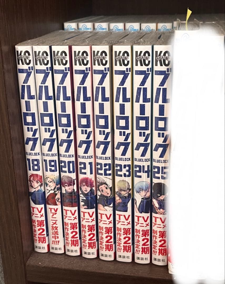 ブルーロック 1-25巻