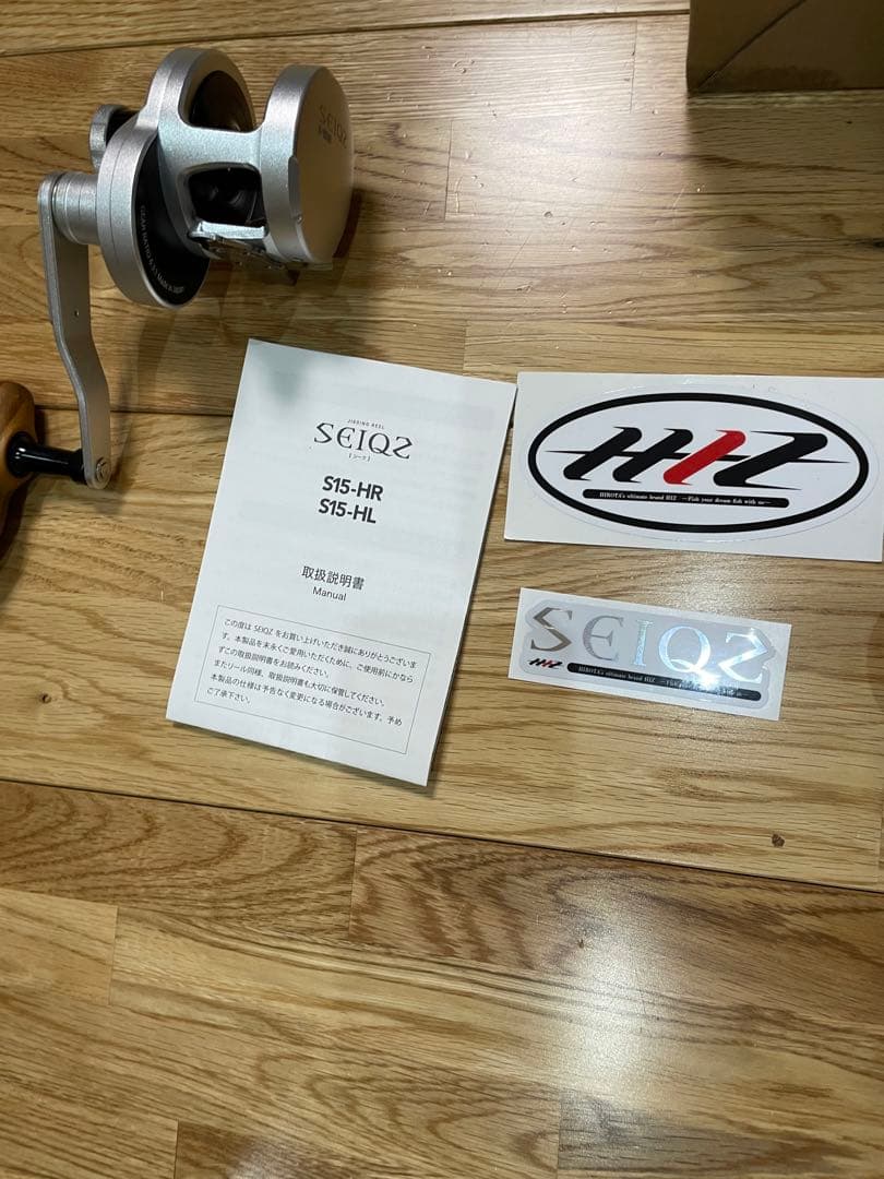 SEIQZ S15-HR ベイトリール