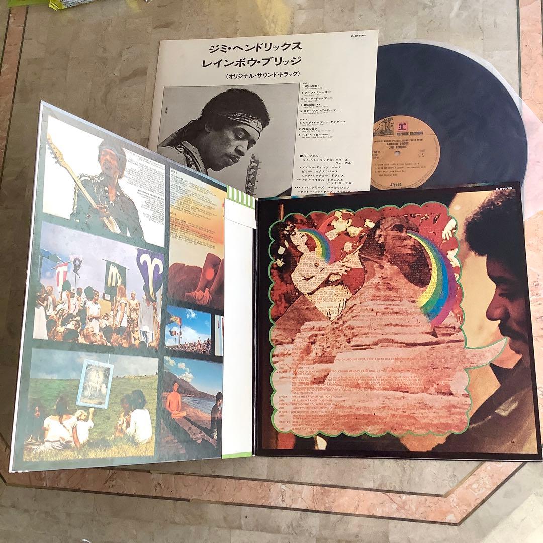 新品同様! ジミヘンドリックス1971年発売 日本初版盤 レインボウブリッジ