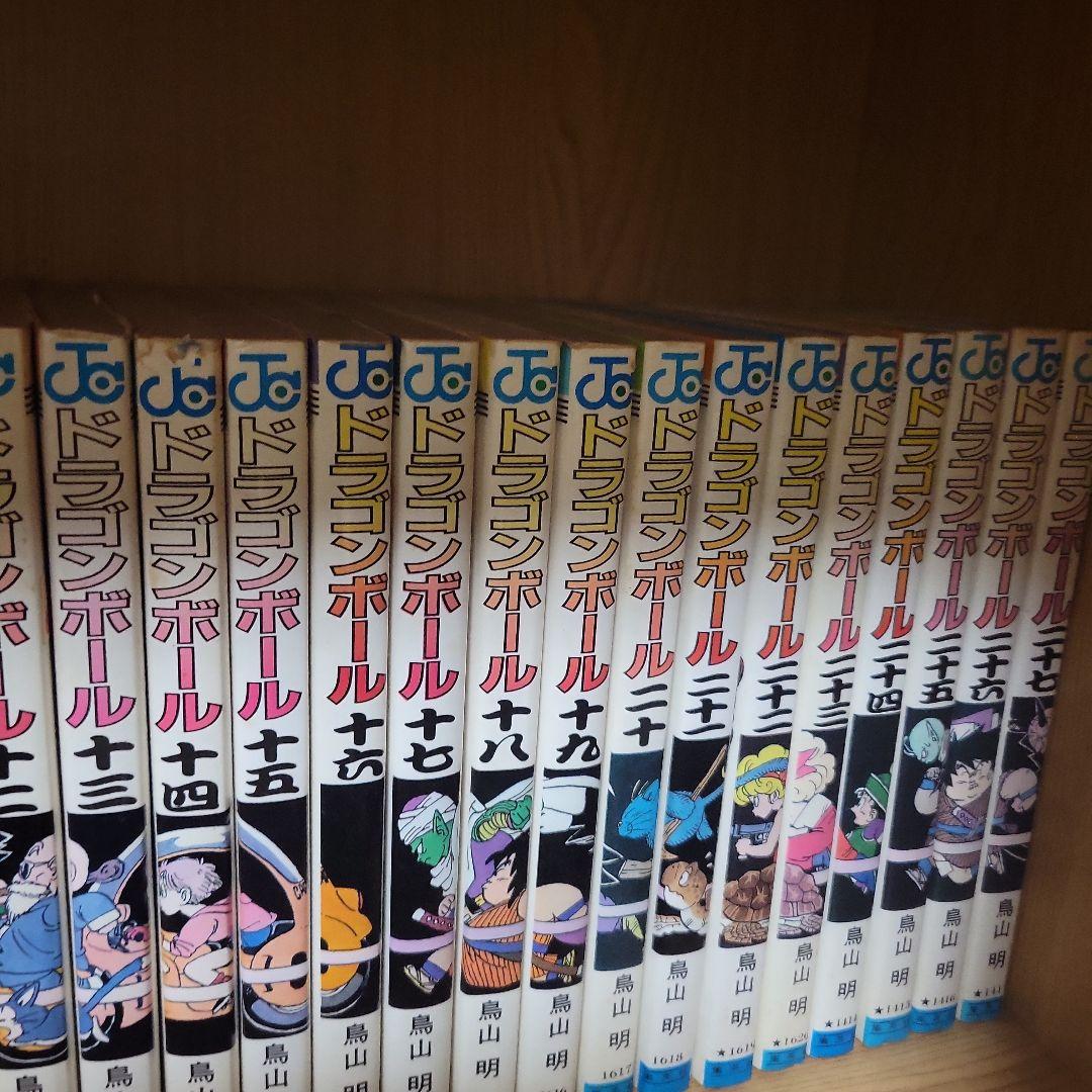 ドラゴンボール 全42巻 鳥山明
