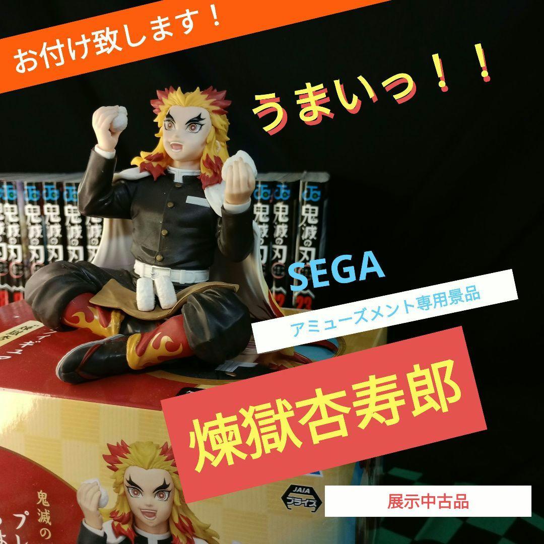 鬼滅の刃 全巻セット未開封全特装版つき！