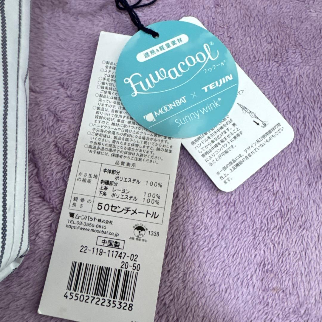 POLORALPHLAUREN★新品 雨傘日傘ポロラルフローレン折りたたみ傘