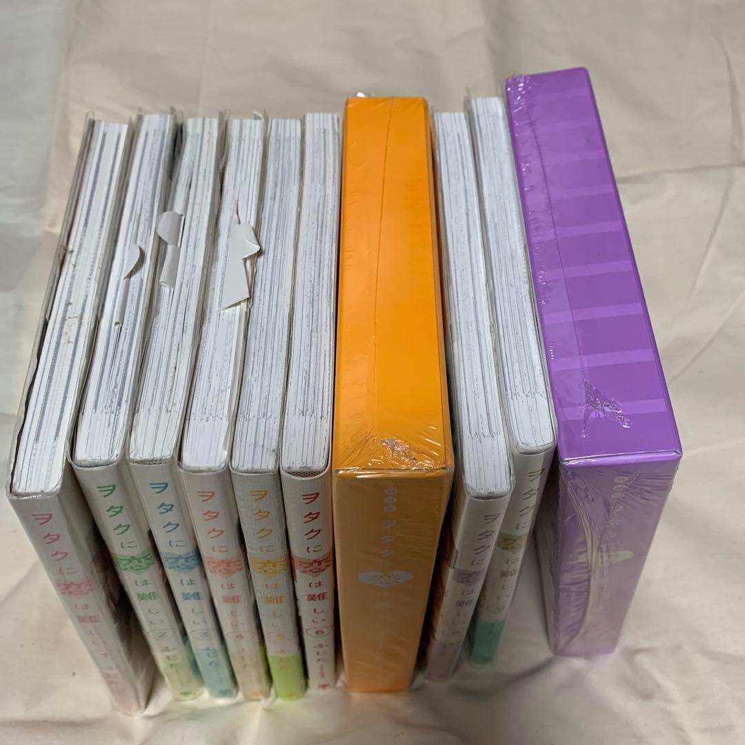【10月処分】ヲタクに恋は難しい 1〜10巻セット/ふじた