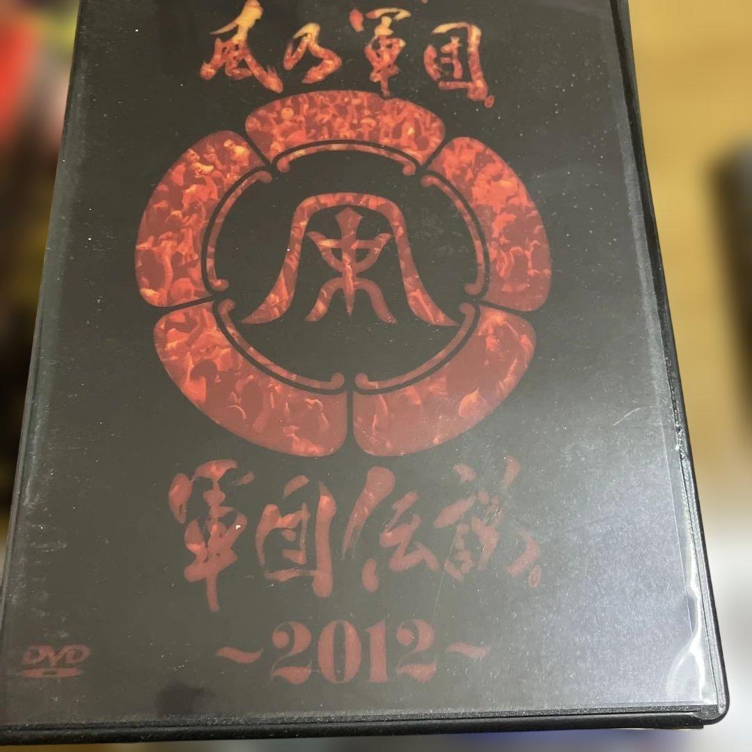 湘南乃風 DVD