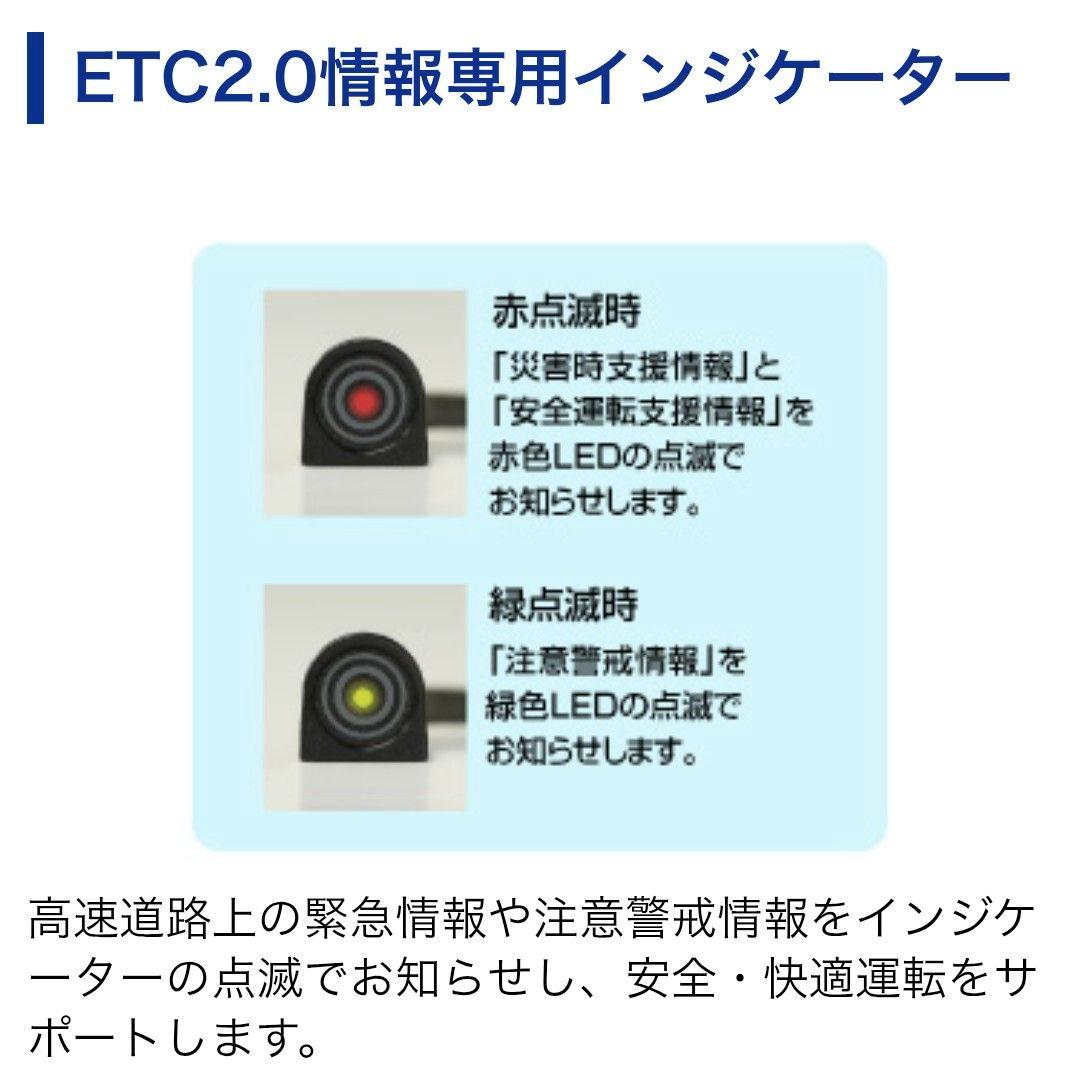 バイク用　ETC　車載器　ミツバ　BE700　 　【1067】