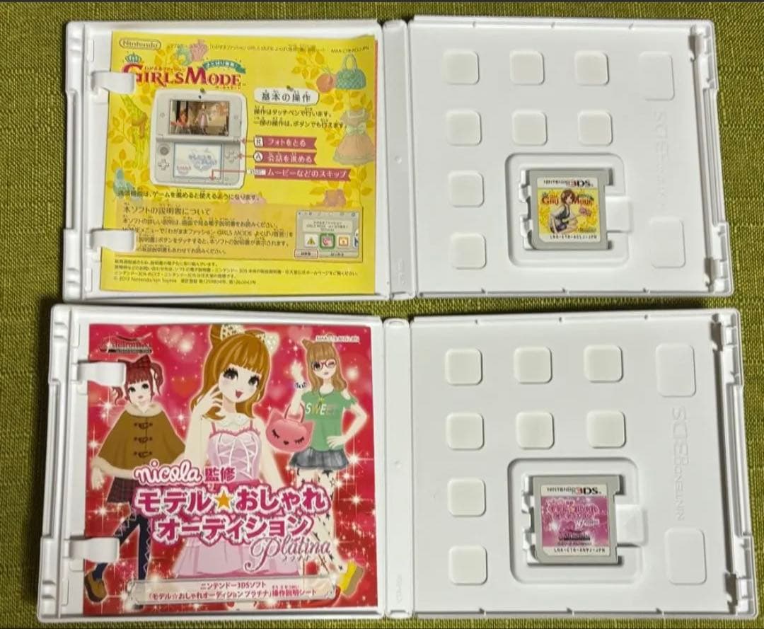 ファッション系3DSカセット3つまとめ売り