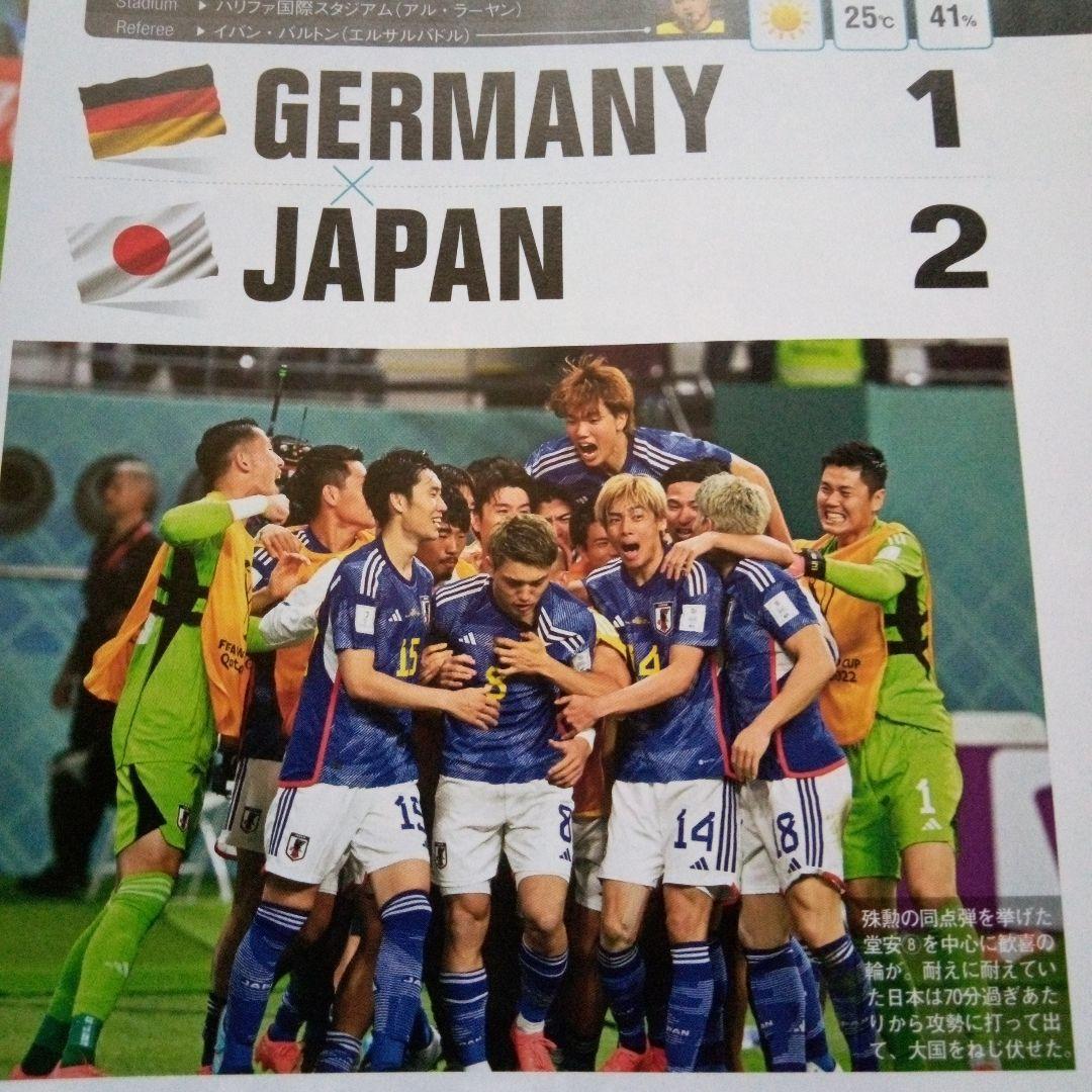 2022 アディダス　日本代表　 2XL 新品未使用‼️　超美品‼️
