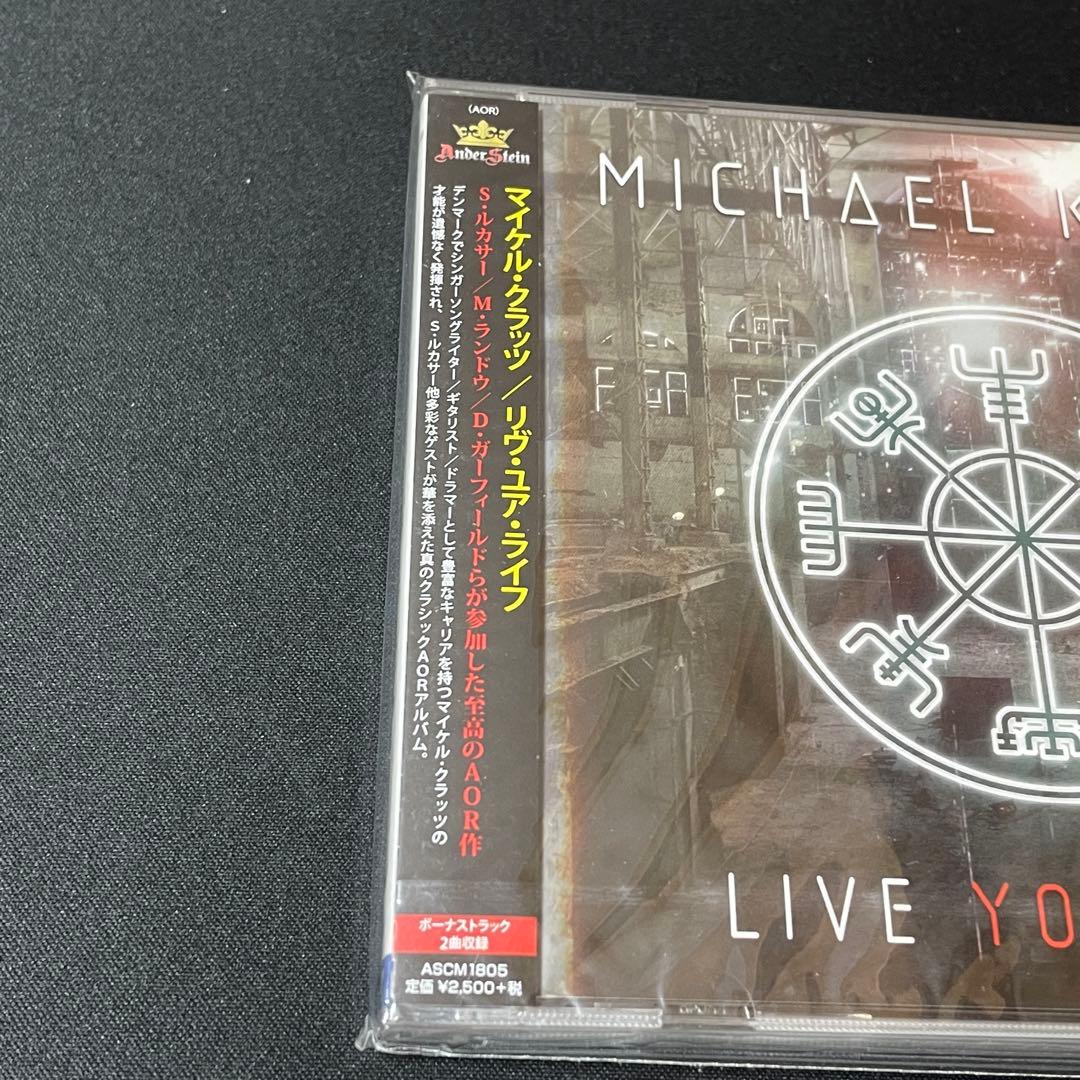 MICHAEL KRATZ LIVE YOUR LIFE メロハー