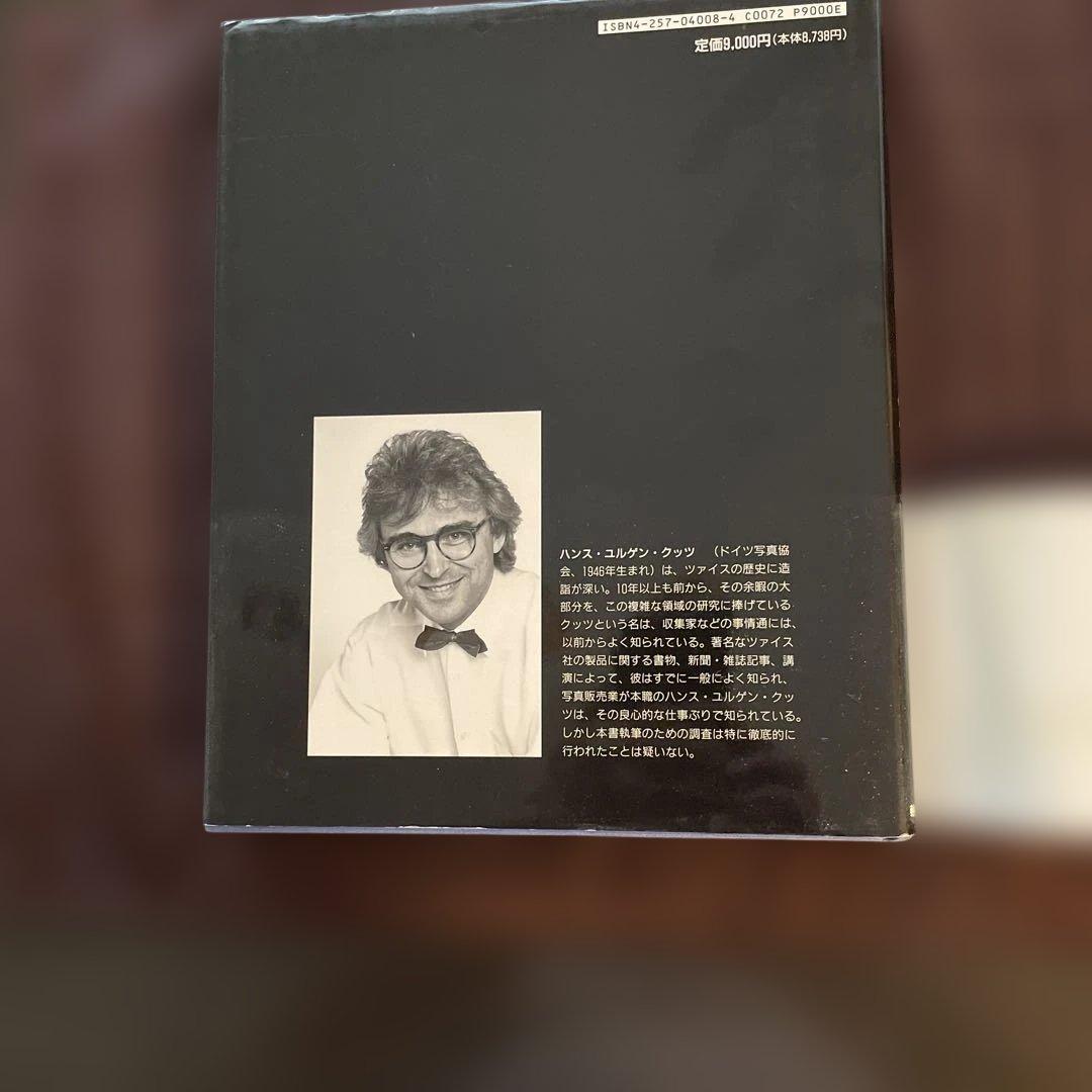 コンタックスのすべて ハンス・ユルゲン・クッツ　豪華本