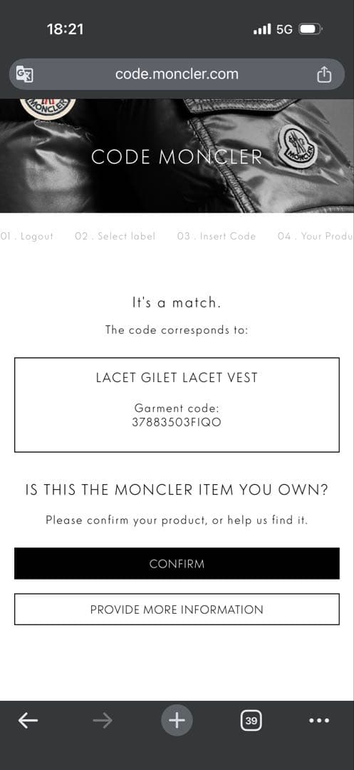 MONCLER BORMES GILET ブラック ダウンベスト モンクレール