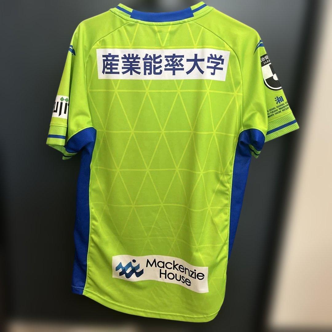 湘南ベルマーレ　2023ユニフォーム