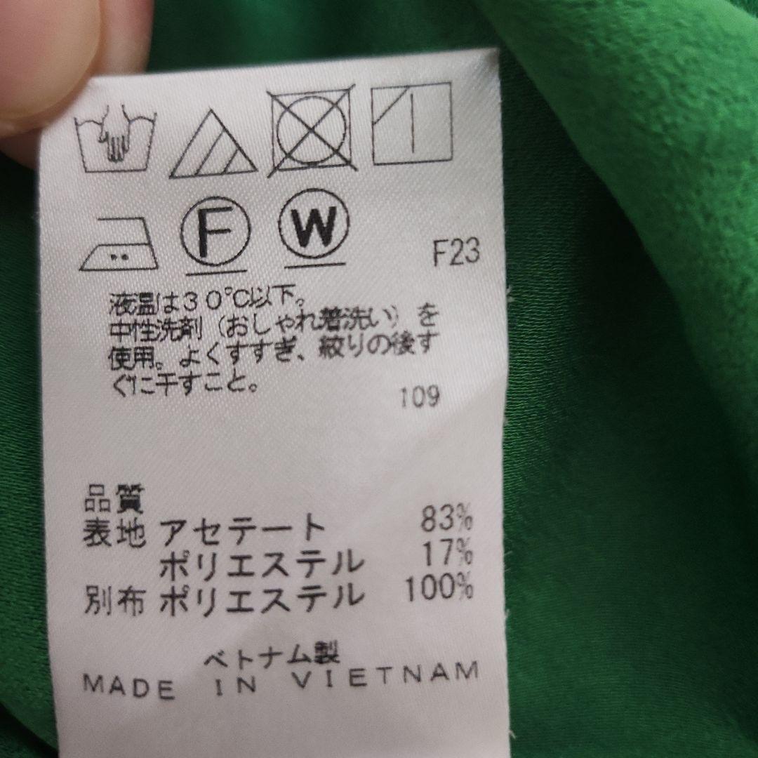 美品❤ポールスミス チムニーカラー ボウタイシャツ 長袖 緑