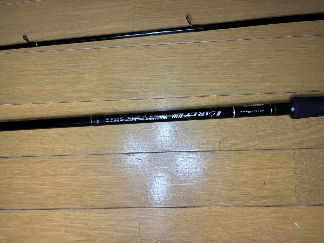 連休割　 ヤマガブランクス　アーリーフォーサーフ109MMH ロッドスタンド付