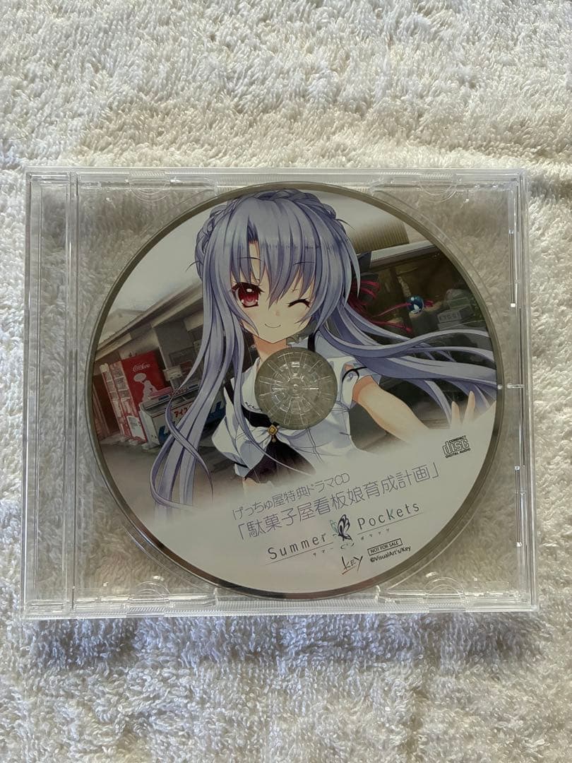 summer pockets REFLECTION BLUE等 まとめ売り