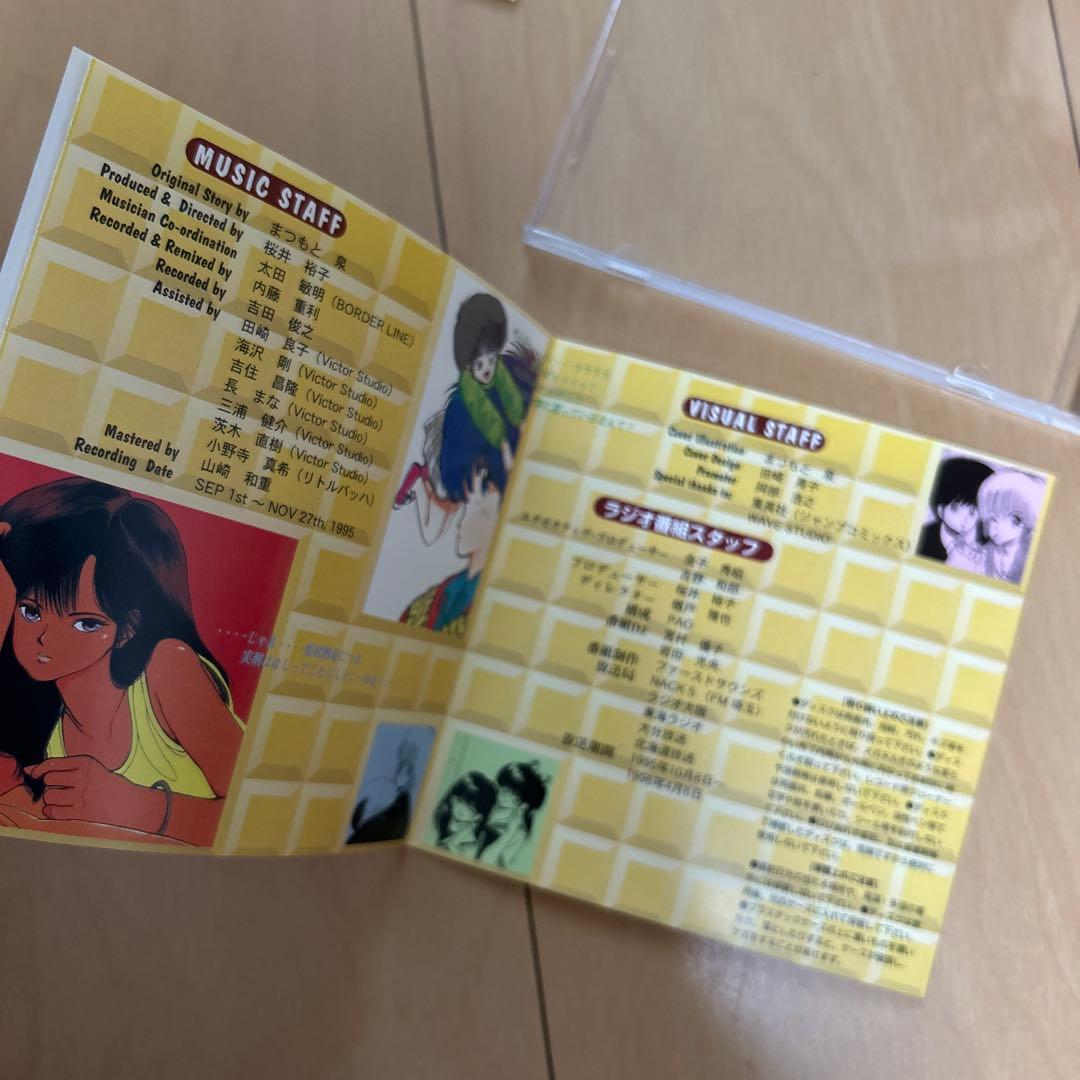 【即購入ok!!】「きまぐれオレンジ★ロード」廃盤オリジナルサウンドトラック