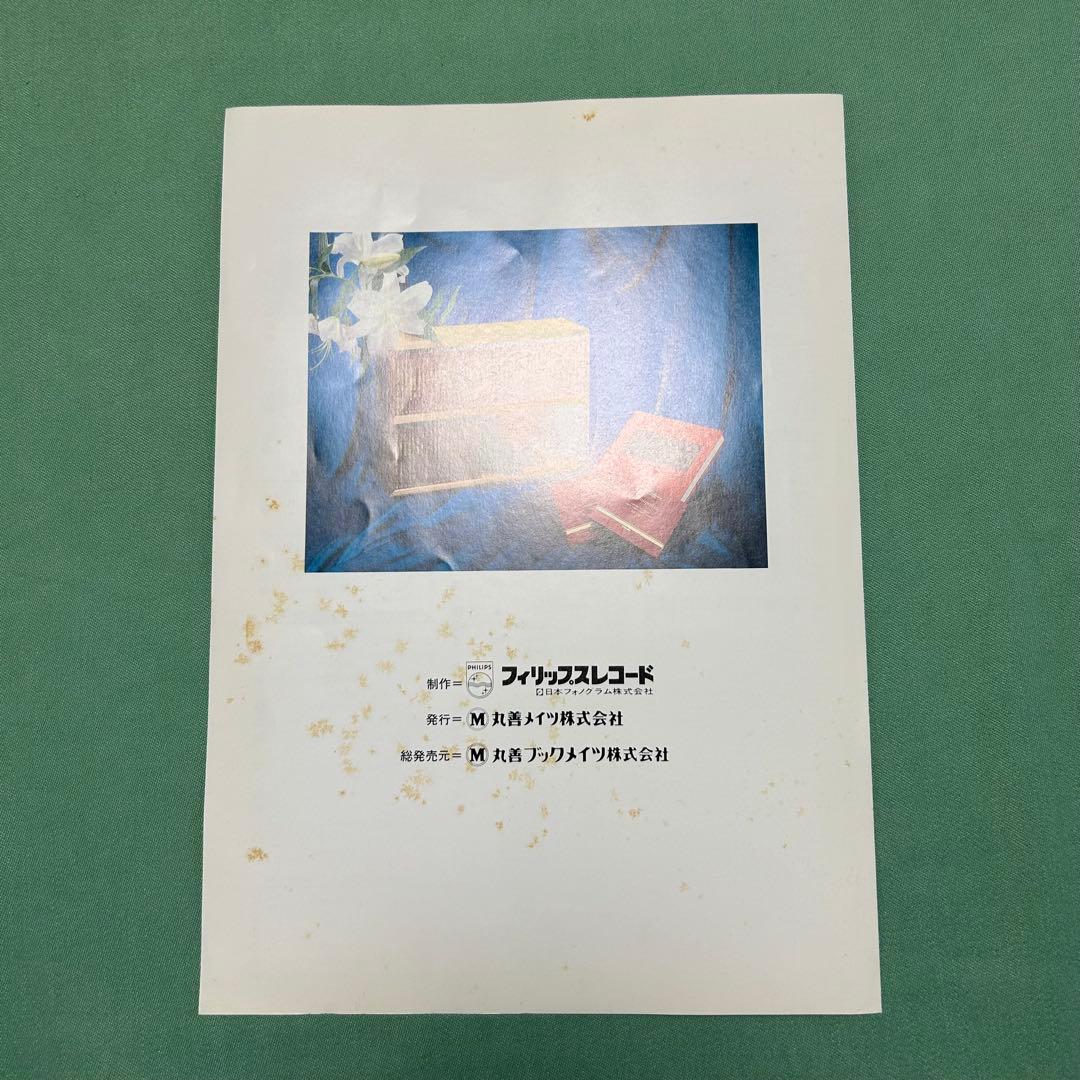 丸善創立120周年 フィリップス クラシックCD 74枚　木製棚•解説本付き