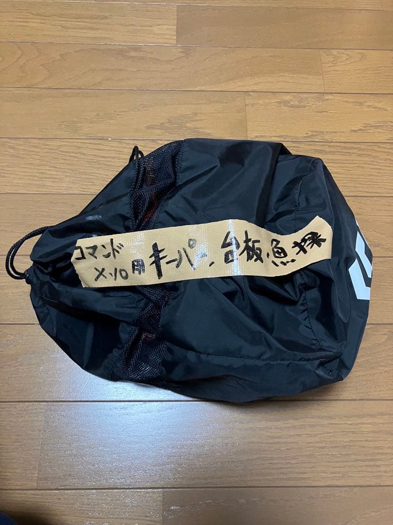 COMMAND X-10 電動リール シルバーケース付き