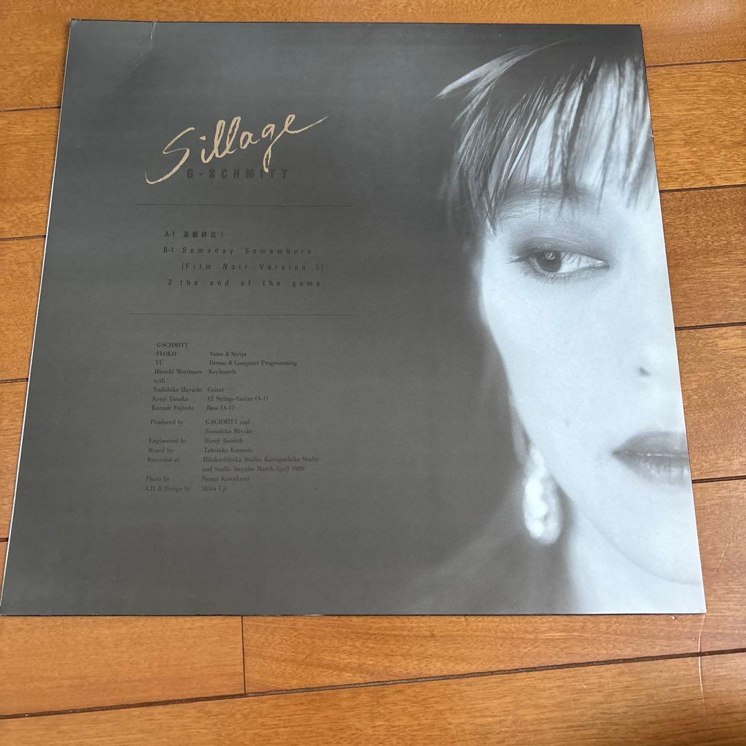 G-SCHMITT Sillage レコード