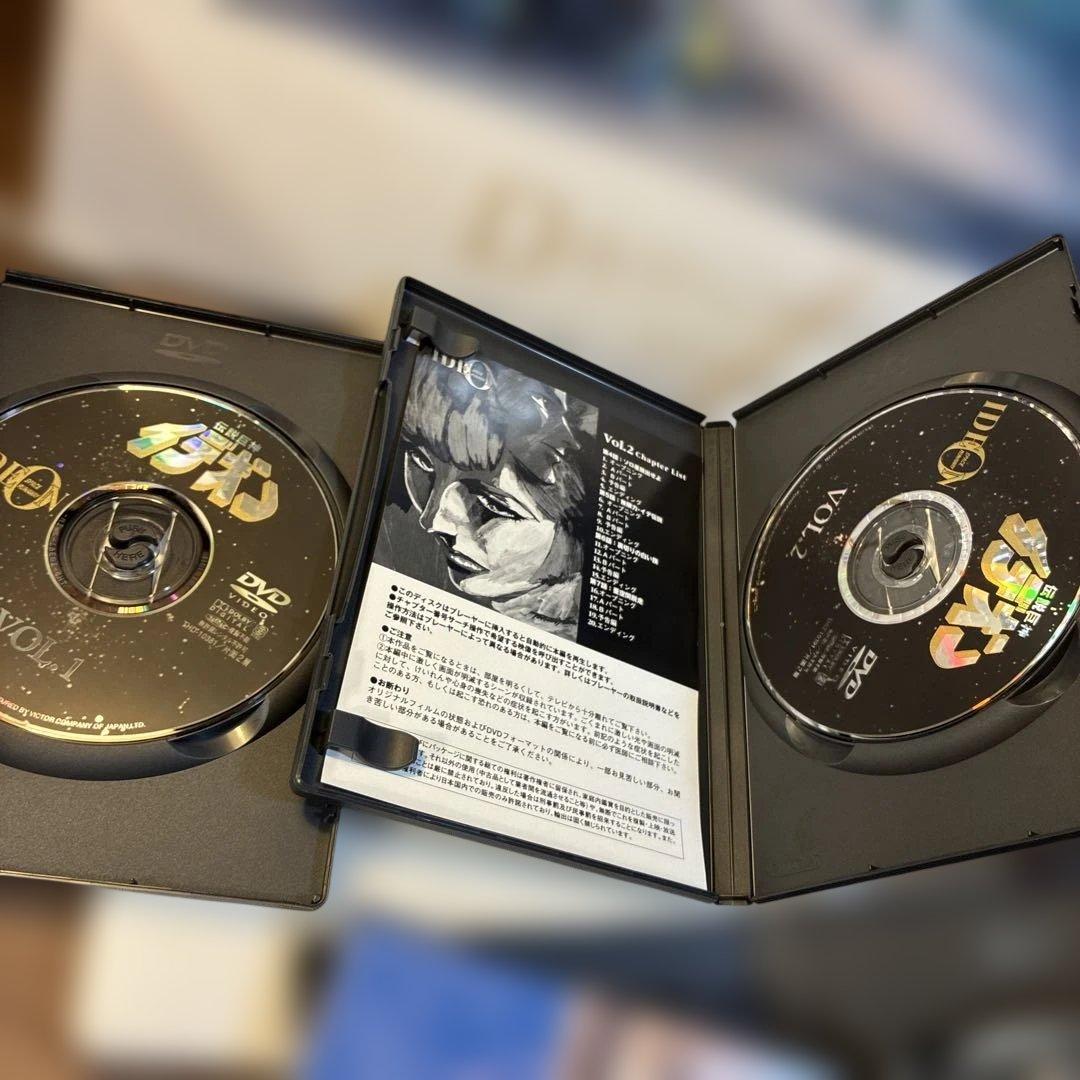伝説巨神イデオン DVD-BOX PART1&2〈10枚組〉 富野由悠季　希少