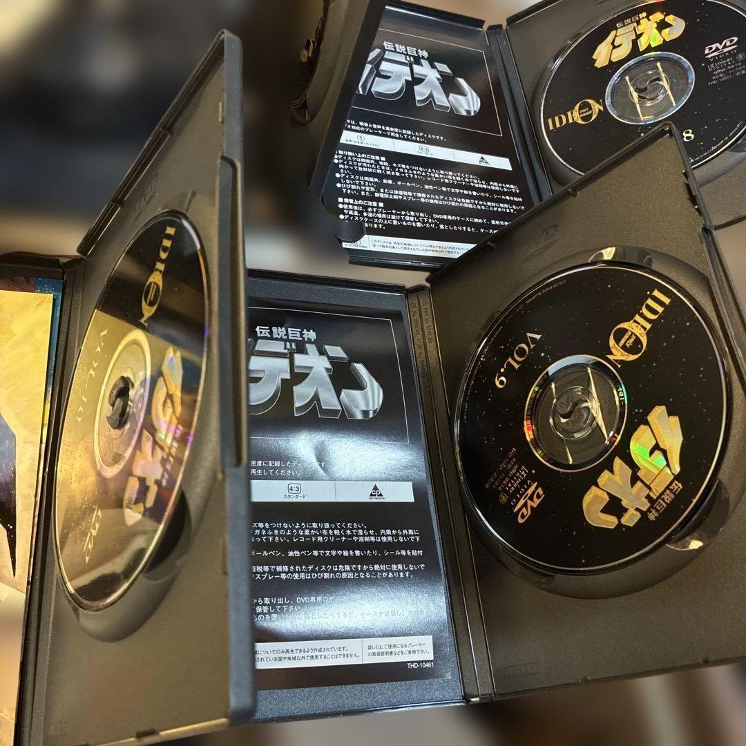 伝説巨神イデオン DVD-BOX PART1&2〈10枚組〉 富野由悠季　希少