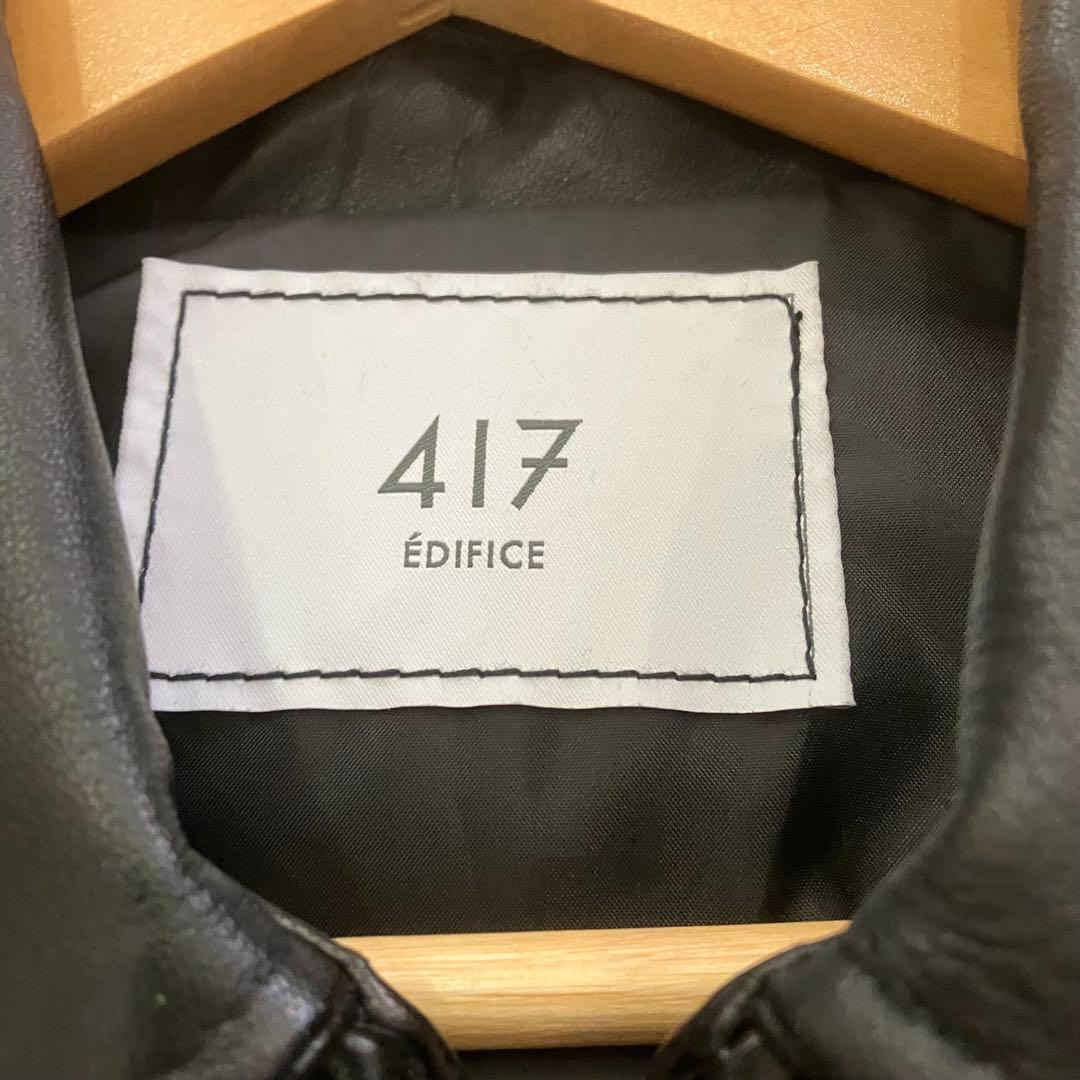 【美品】417 EDIFICE アップサイクルレザー　シングルライダース