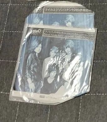 邦楽 HERO CD