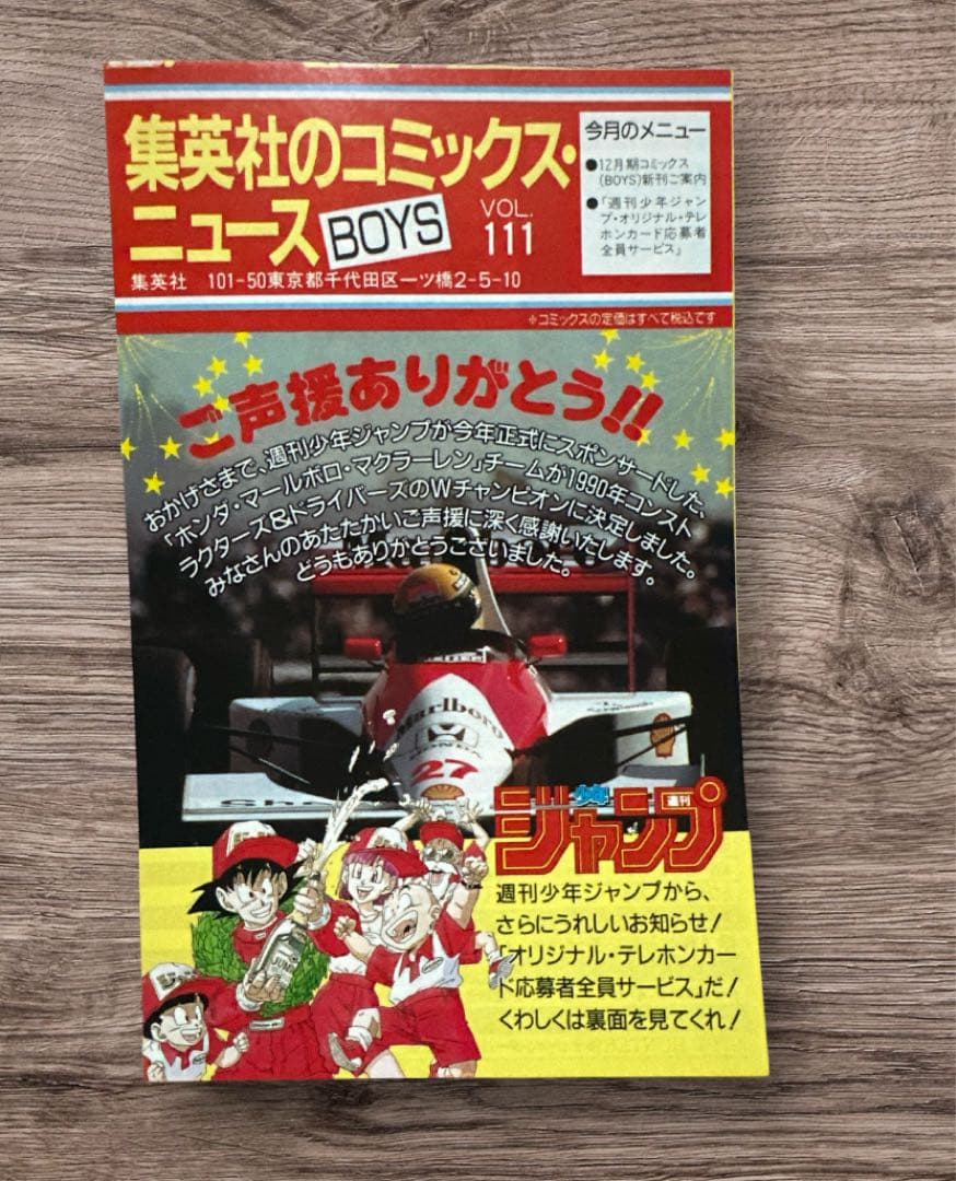 ジョジョの奇妙な冒険 63巻+17巻の80巻セット