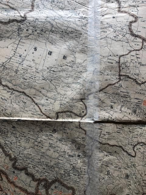 最新世界大地図 講談社 昭和14年 キング付録 古地図 e218y126