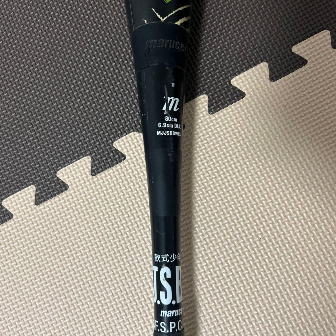ワニクラッシャー　少年軟式バット 80cm ケース付き